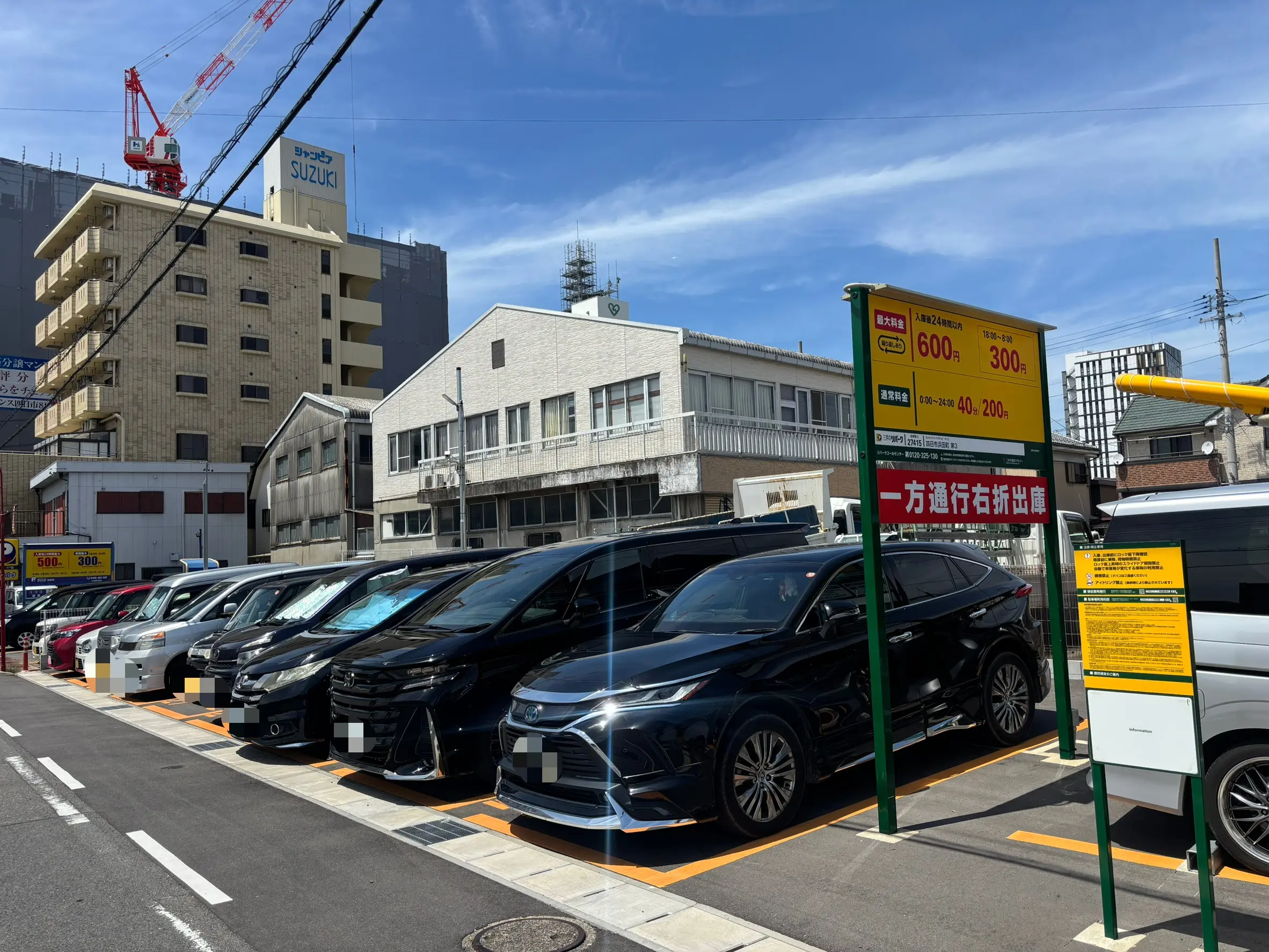 近隣コインパーキング3 看板